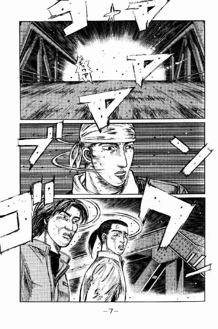 Initial D Chapter 171 7